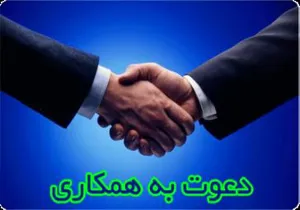 اطلاعیه