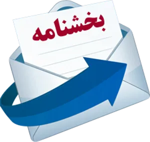 تمدید مهلت ارزیابی کارنامه مشمولین آموزش مداوم