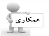 مشارکت بخش خصوصی