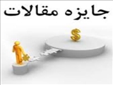 رشته های پزشکی عمومی، متخصصین زنان و زایمان و ماماها موظف هستند هر سال حداقل 5 امتیاز از مجموع  25 امتیاز سالانه را از محل شرکت در برنامه های آموزش مداوم با موضوعات مرتبط با جوانی جمعیت، پیشگیری از سق