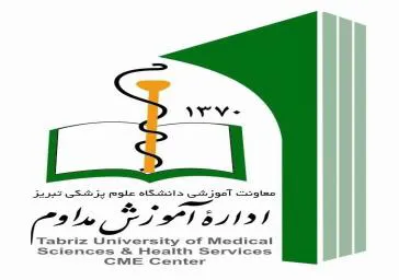 اقدامات انجام شده مرکز آموزش مداوم در 9 ماهه اول سال 96