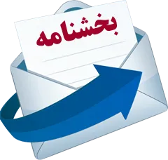 تمدید مهلت ارزیابی کارنامه مشمولین آموزش مداوم
